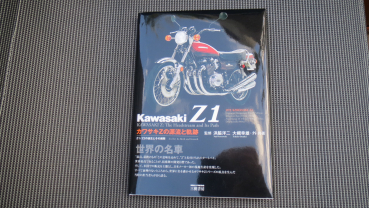 JAPANISCHES Z1 BUCH (GEBRAUCHTTEIL)