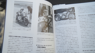 Preview: JAPANISCHES Z1 BUCH (GEBRAUCHTTEIL)